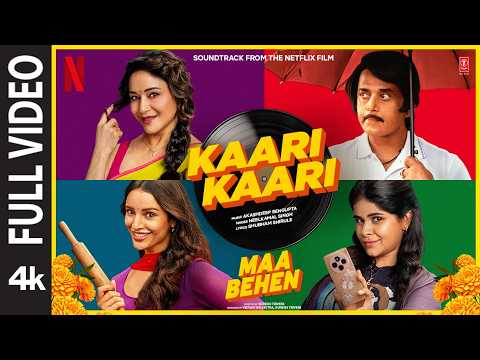 Kaari Kaari Lyrics – Maa Behen | Neelkamal Singh