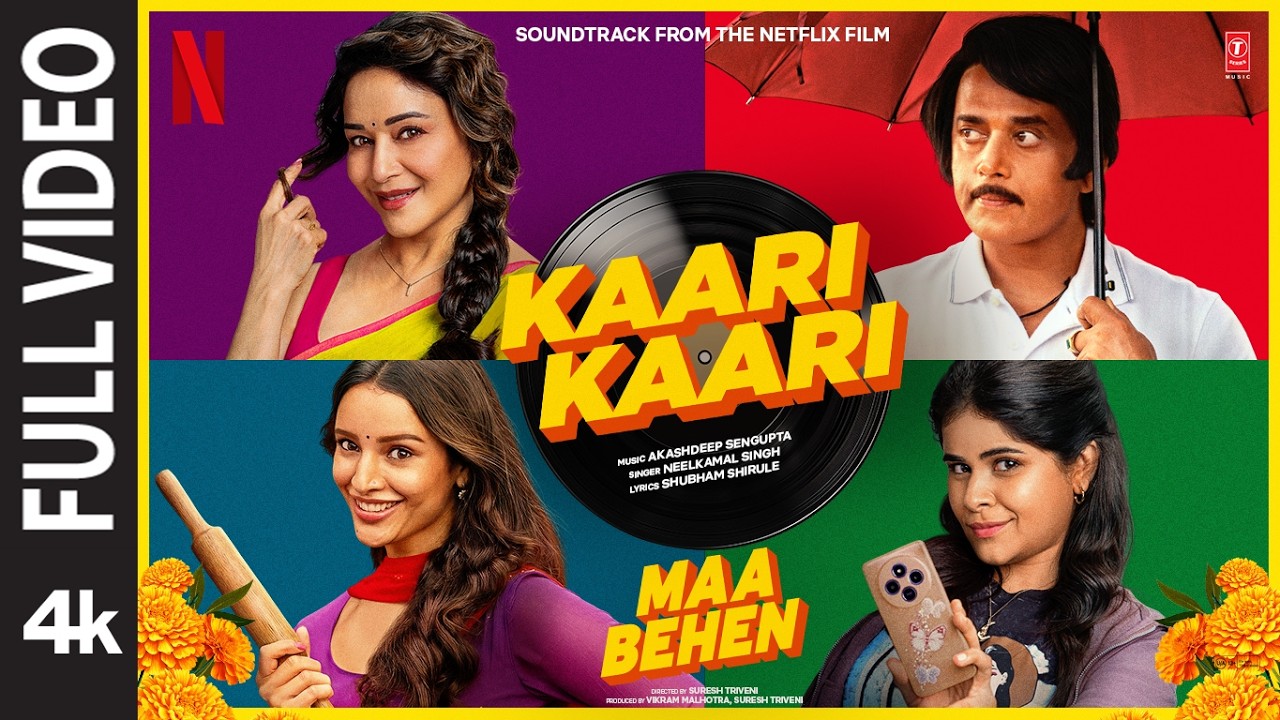 Maa Behen: Kaari Kaari (Full Video) | Madhuri, Triptii, Dharna | Neelkamal Singh | Akashdeep S