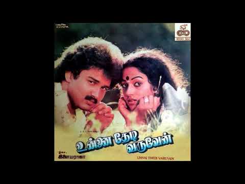 Oru Naalil :: Unnai Thedi Varuven : Remastered audio song