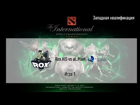TI 3 WQ: RoX.KIS vs aL.Main [Game 1]