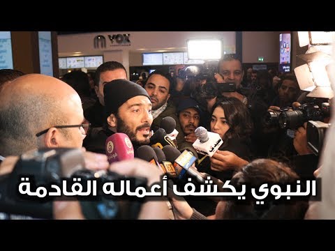 خالد النبوي لا أحب توقع النجاح وأترك الحكم للجمهور
