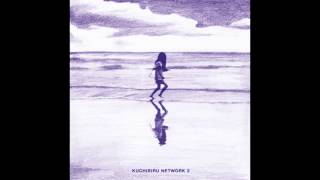 Main Attrakionz - Green World ft. Greenova (Prod. by Friendzone) [Kuchibiru Network 3] (2013)