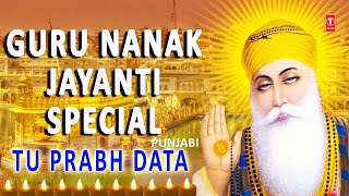 Guru Nanak Jayanti Special I Supehit Collection of Punjabi Devotional Shabad Gurbani - Download this Video in MP3, M4A, WEBM, MP4, 3GP