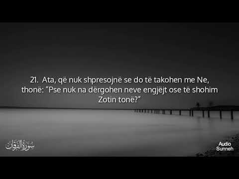 Suretu El-Furkan (21-44) سورة الفرقان [me përshtatje në gjuhën shqipe]