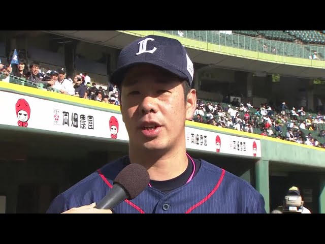 ライオンズ・多和田投手ヒーローインタビュー 2018/5/19 Bs-L
