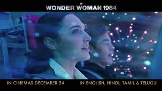 Wonder Woman 1984 | One Day
