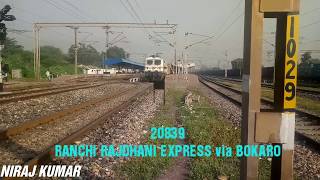 preview picture of video '20839/Ranchi - New Delhi Rajdhani Express | BIRTHDAY SPECIAL | BOKARO |'