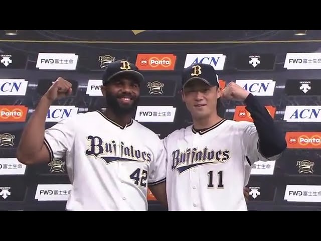 バファローズ・ロドリゲス選手・山崎福投手ヒーローインタビュー 9/19 B-L