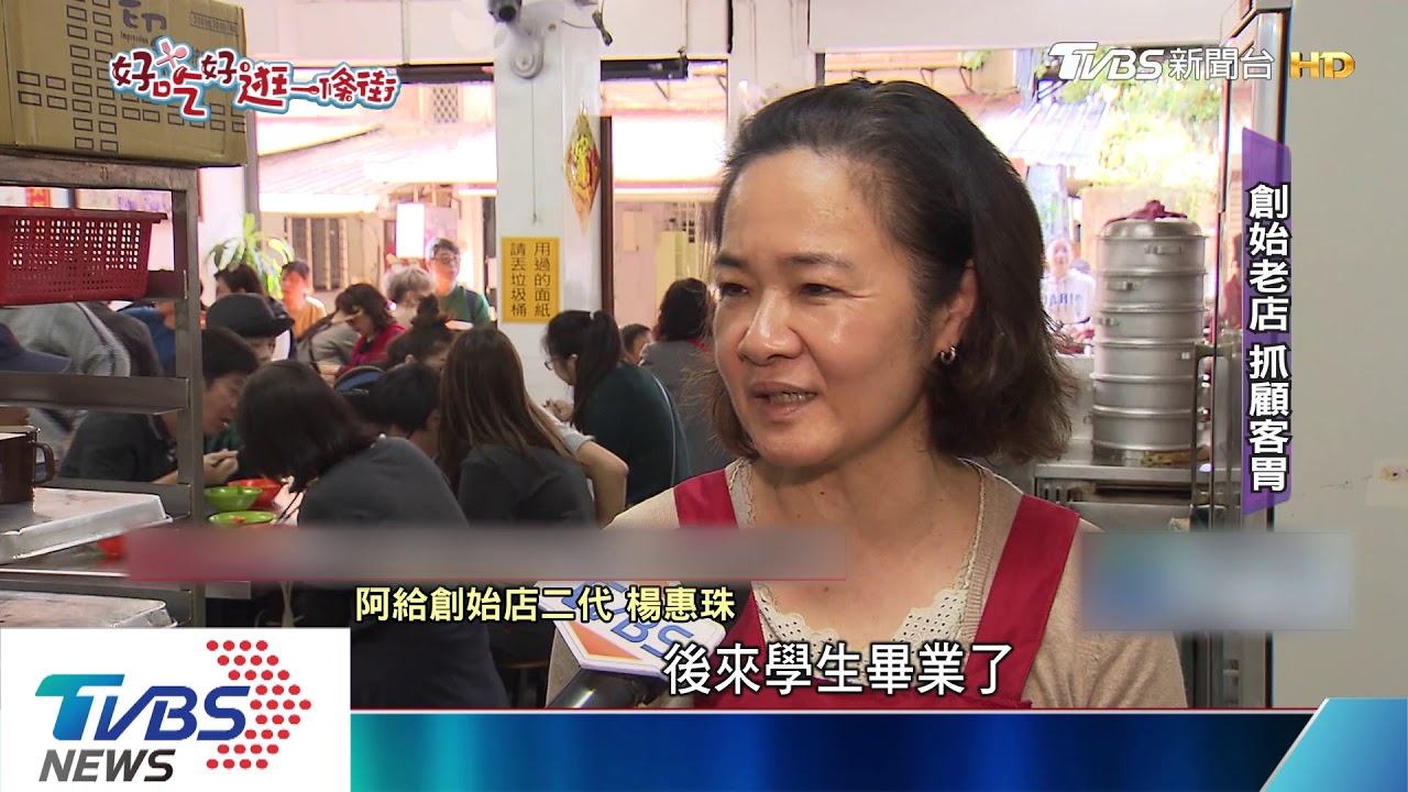 沒落到興盛!百年淡水老街 「阿給、大餅」聞名
