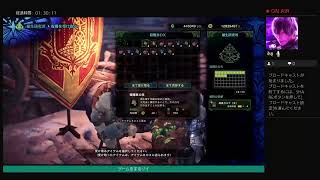 【MHW】最強双剣使い(自称)の悲しき珠掘りマシーン放送