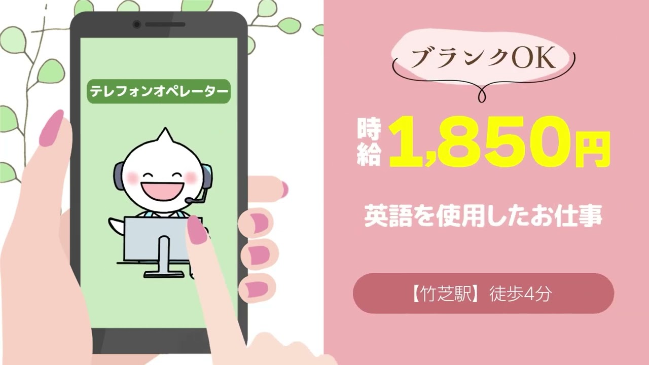 派遣のお仕事を探すなら【ドム求人ナビ】