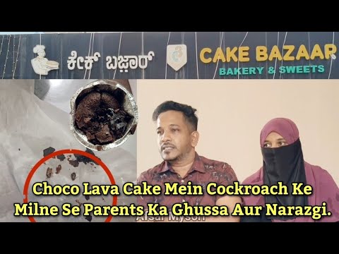 Mysore:Choco Lava Cake Mein Cockroach Ke Milne Se Parents Ka Ghussa Aur Narazgi.