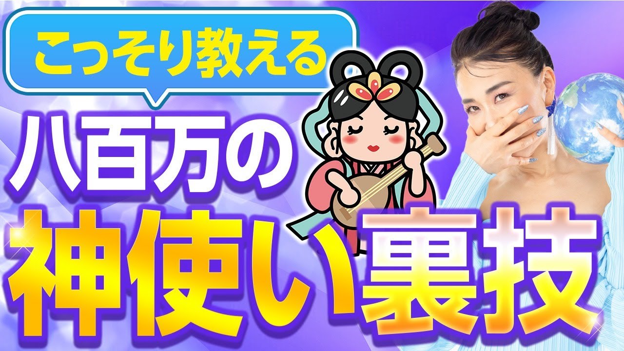 【夢真護符】書けば願いが叶う⁉️人生大変化❗️✨