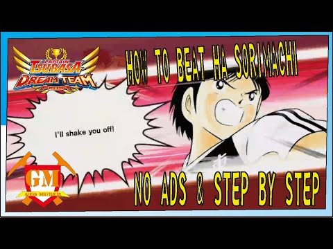 captain Tsubasa Dream Team Indonesia - GUIDE SORIMACHI HA NO ADS
