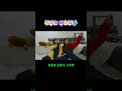 [리센느 뮤비] 전지적 메이 시점(펜놈O,공식X)