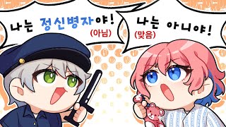 정신병자들만 사는 마을ㅋㅋㅋㅋㅋ | 먼데이푸쉬즈