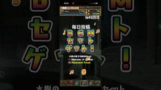 ガチャpart1693【2026/7/1】#パズドラ #毎日投稿