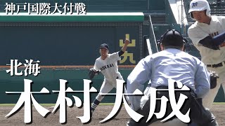 動画を再生