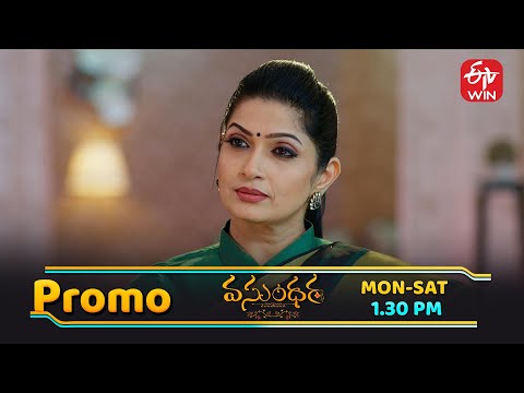 Vasundara Latest Promo | Episode No 194 | 9th January 2026 | ETV Telugu