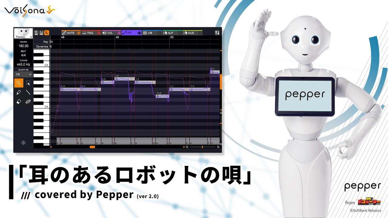 Song of the Eared Robot