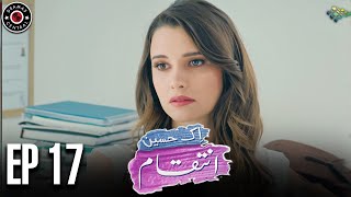 Ek Haseen Intiqam  Episode 17  Turkish Drama  Leyl