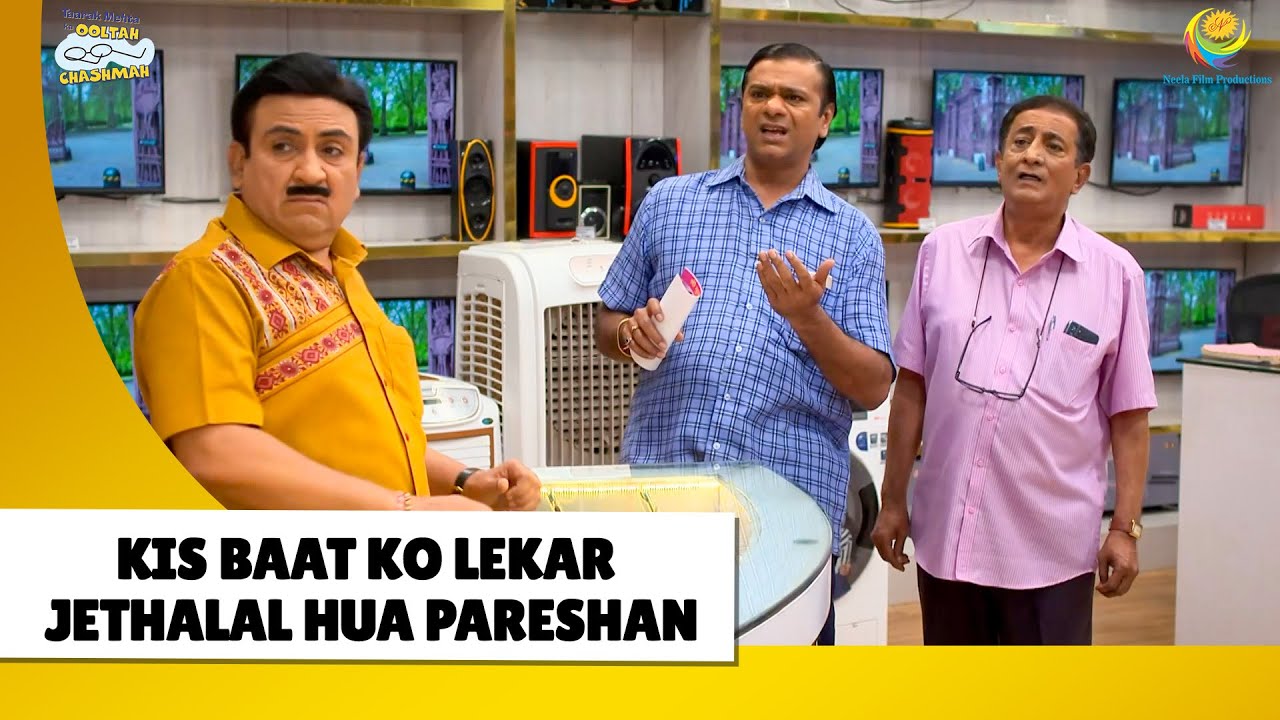 Kis Baat Ko Lekar jethalal Hua Pareshan? | Haste Raho Hasate Raho | Taarak Mehta ka Ooltah Chashmah