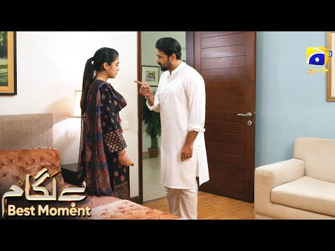Baylagaam Episode 101 | 𝐁𝐞𝐬𝐭 𝐌𝐨𝐦𝐞𝐧𝐭 𝟎𝟒 | Ali Abbas - Laiba Khan - Haroon Shahid | HAR PAL GEO