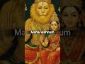 Ugram Viram Maha Vishnum Narasimha Mantra Lord Narasimha Ugramveeram Lordnarasimha Narasimha