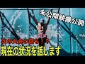 現在の状況や次の大会の話をします。