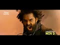 #RapoRampageonHotstar from 2nd Nov | Skanda | Ram Pothineni |Sreeleela| Disney Plus Hotstar