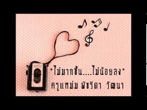 วิธีการเพิ่มหน้าอกใน 6 ปี การผ่าตัดเต้านมซิลิโคน
