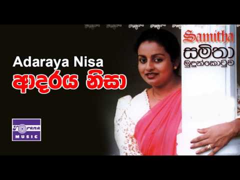 Adaraya Nisa   Samitha Mudun Kotuwa