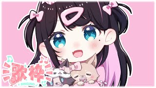 【歌枠＆雑】オリ曲フル聞いてくれましたか？【ぶいすぽ/花芽なずな】