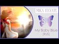 【STB】Mika Hayate - My Baby Blue (rus) 