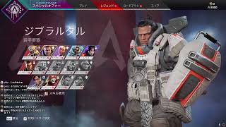 Apexでチャカを握ります