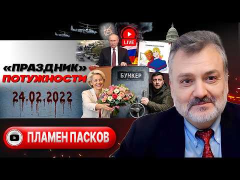 🌪️ Drafts in the Green Bunker. A nuclear bomb for Ukraine. Trump’s plan for the anniversary.