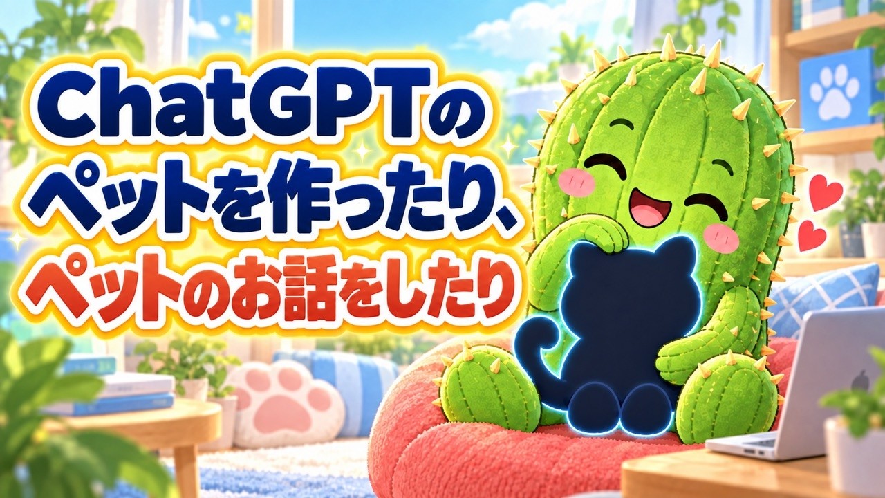 YouTubeサムネイル
