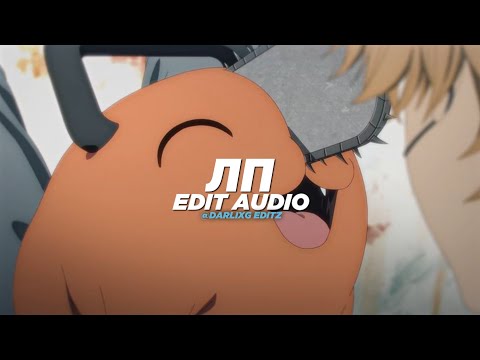 ЛП - Милана Хаметова & Milana Star [edit audio]