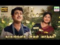 Kaalangalil Aval Vasantham Paava Mannippu PB Sreenivas Kannadasan HD Video Song Hdvideosong