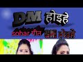 Bhojpurividio Hamara Bujhata Babua Gm Hoihe Hamra Bujhala Babua Dm Hoihe Ho Video Babua Cm Hoihe