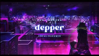 - deeper/ぷにぷに電機様 (ながみん Cover)囁きASMRザワザワMIX