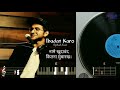 Ibadat Karo | Rishab Kant | Piano Version | Anuzmix | New Hindi Christian Song | 2020