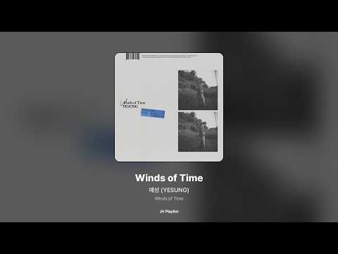 [가사/Lyrics] 예성 (YESUNG) - Winds of Time (Winds of Time)