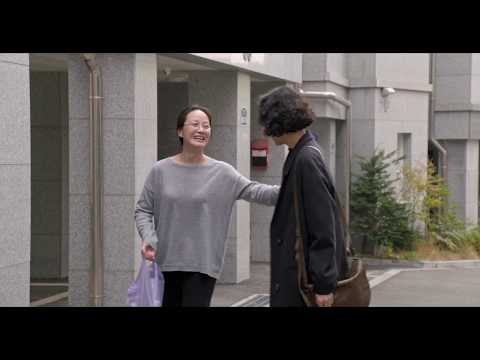 The Woman Who Run new clip official "Gamhee visits Youngsoons house" from Berlinale 2020 - 1/3