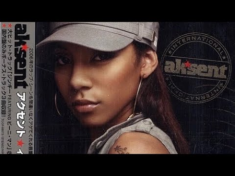 Ak'Sent- Bounce (feat. G-Blunt) (2006)