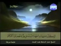 القرآن الكريم كاملا الجزء الأول (01) بصوت الشيخ عبد الباسط عبد الصمد mp3