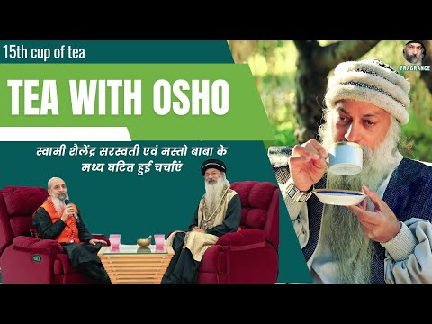 TEA WITH OSHO - Part 14