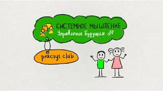 Развиваемся вместе с детьми