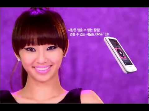 SISTAR YEPP M1 CF (Hyorin)