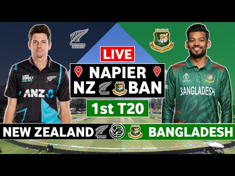 New Zealand vs Bangladesh 1st T20 Live Scores | NZ vs BAN 1st T20 Live Scores & Commentary
